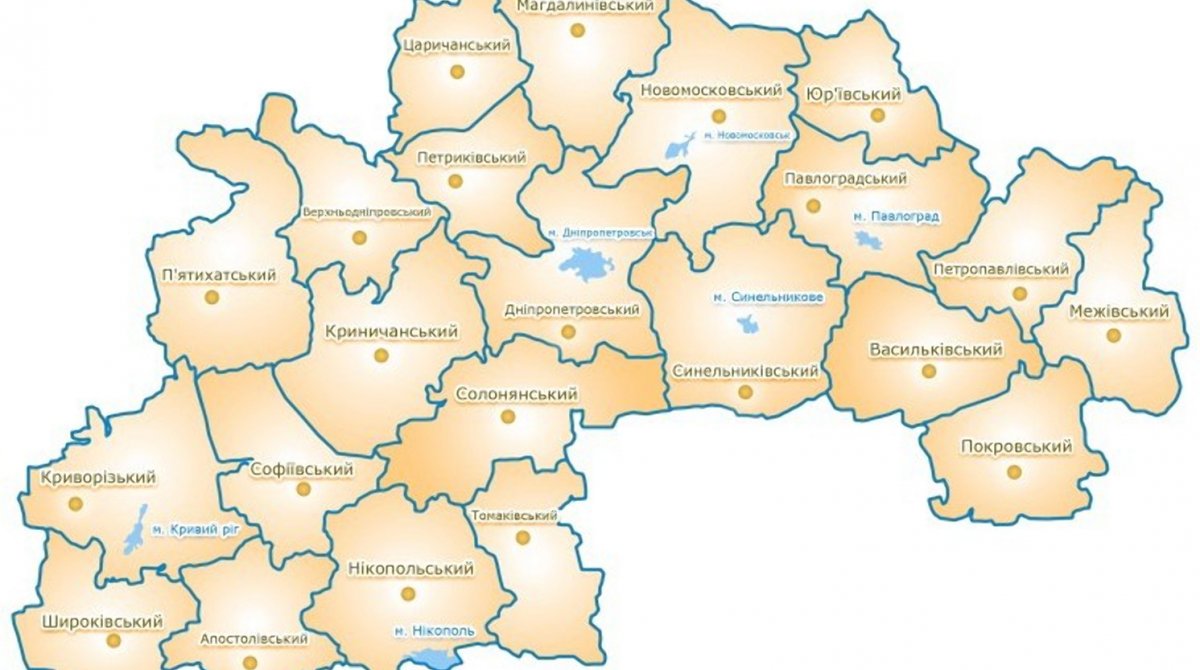 Карта днепропетровской области подробная с городами и поселками и селами на русском