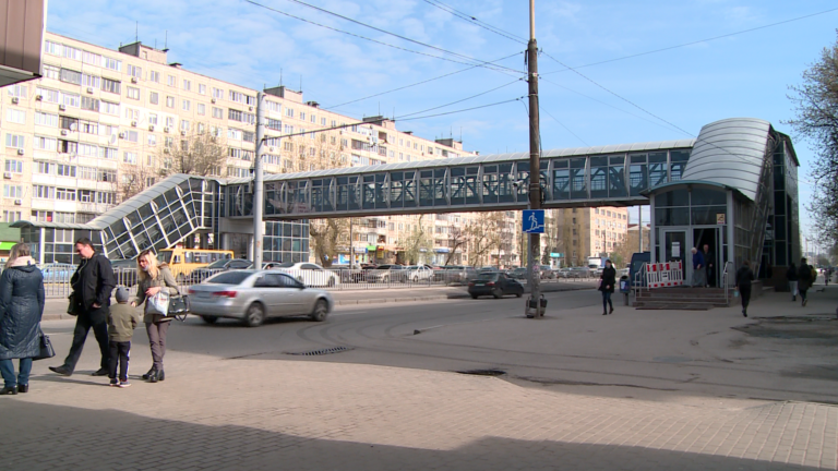 переход