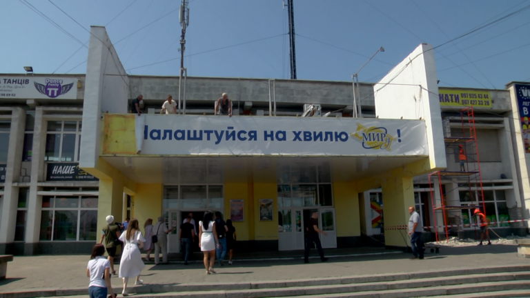 камянское кинотетр