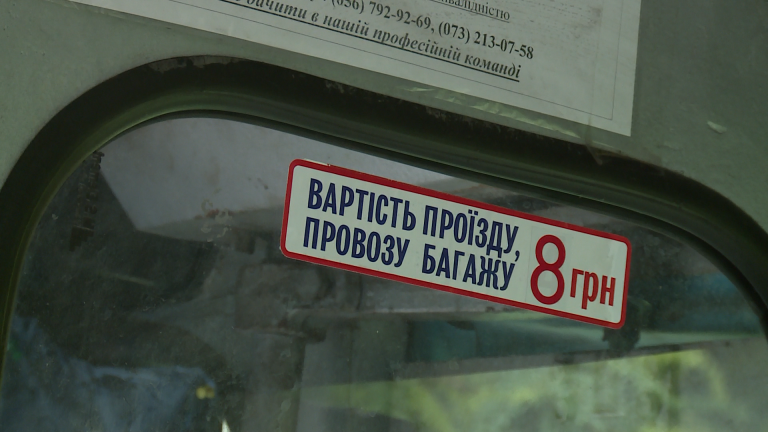 тарифи электротранспорт