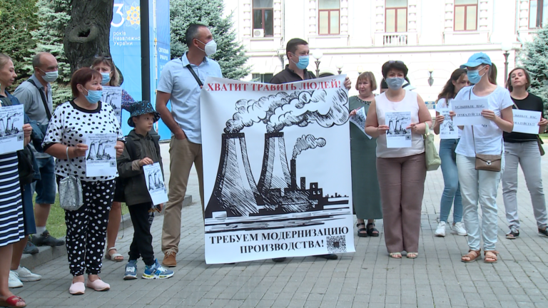 Мітинг коксохім