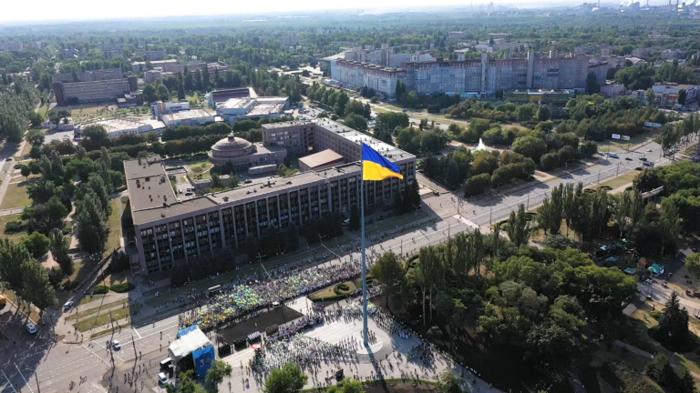 ОДА-Кривой рог флаг