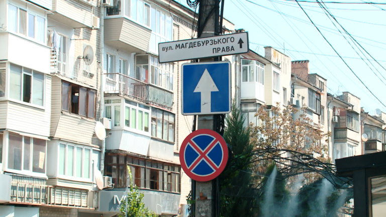 парковка