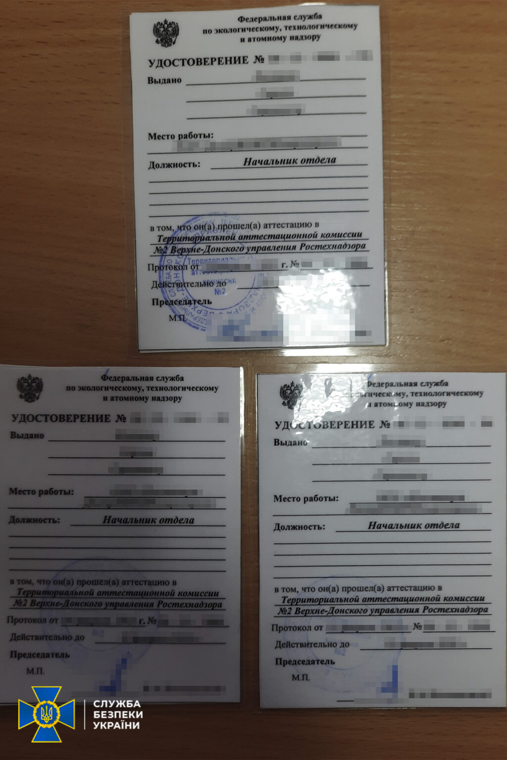 СБУ викрила конструкторське бюро, що працювало на РФ