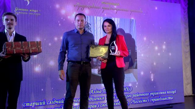 У Кам’янському нагородили переможниць проєкту "Успішна жінка"