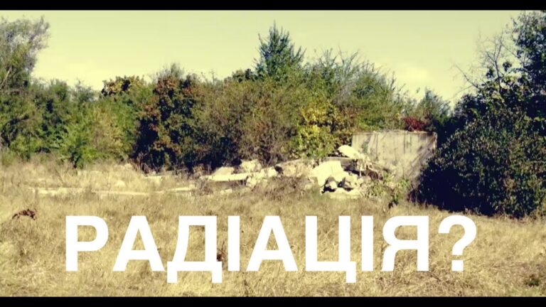 уран
