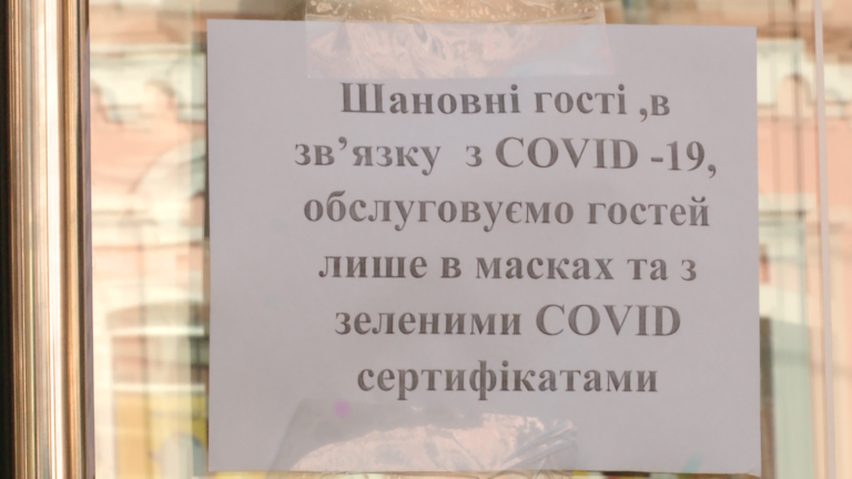 Червона зона обмеження