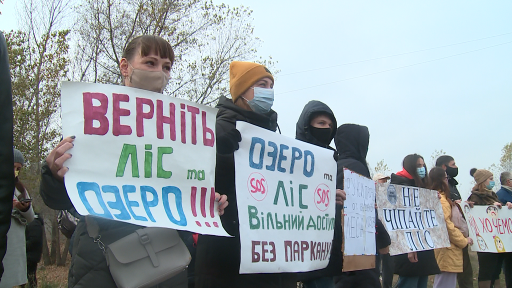 Дніпряни вийшли на акцію протесту проти забудови зеленої зони у Березанівці