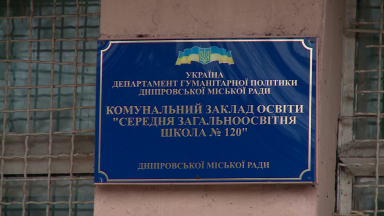 Вчительку побили руками та ногами, твердять у школі №120