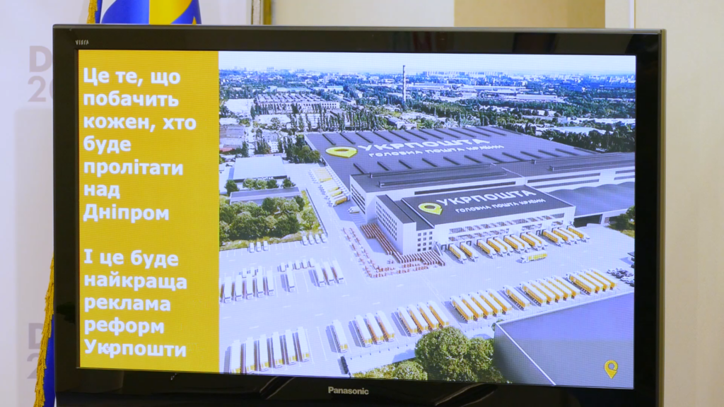 Замість старого шинного заводу побудують поштовий сортувальний комплекс