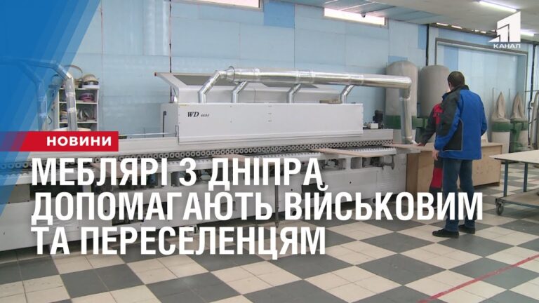 meblyari-z-dnipra-dopomagayut-meblyamy-vijskym-ta-pereselenczyam
