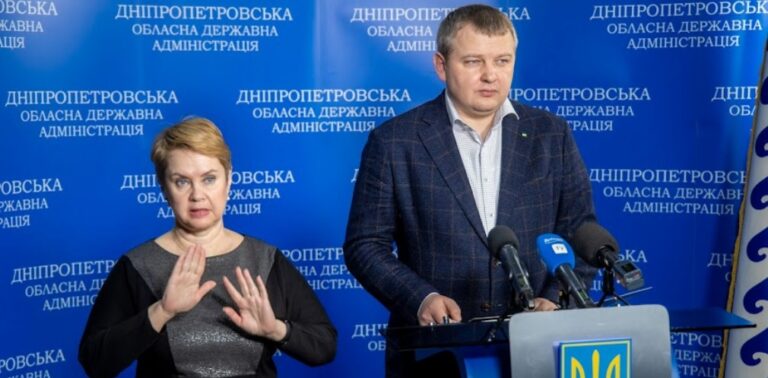 pidpryyemczyam-dnipropetrovshhyny-rozpovily-pro-pilgy-dlya-biznesu-na-chas-vijny