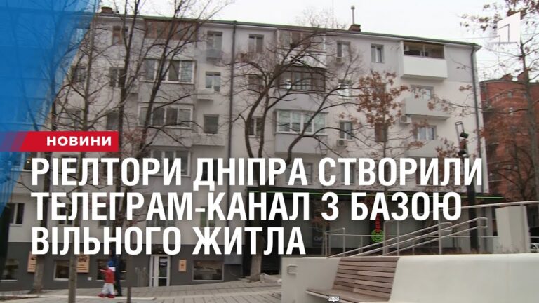 rieltory-dnipra-stvoryly-telegram-kanal-z-bazoyu-vilnogo-zhytla