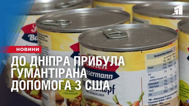 do-dnipra-prybula-gumantirana-dopomoga-z-ssha