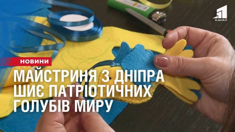 majstrynya-z-dnipra-shyye-patriotychnyh-golubiv-myru