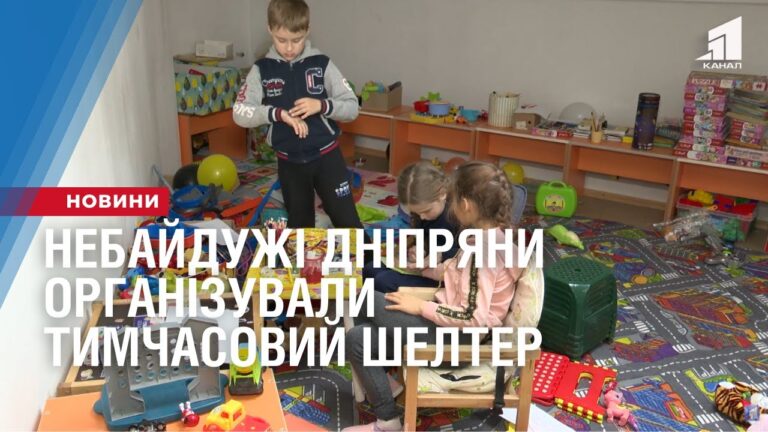 nebajduzhi-dnipryany-organizuvaly-tymchasovyj-shelter