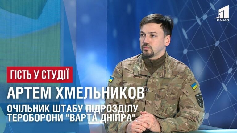 pershi-rezultaty-roboty-ta-plany-teroborony-varta-dnipra-gist-studiyi-artem-hmelnykov