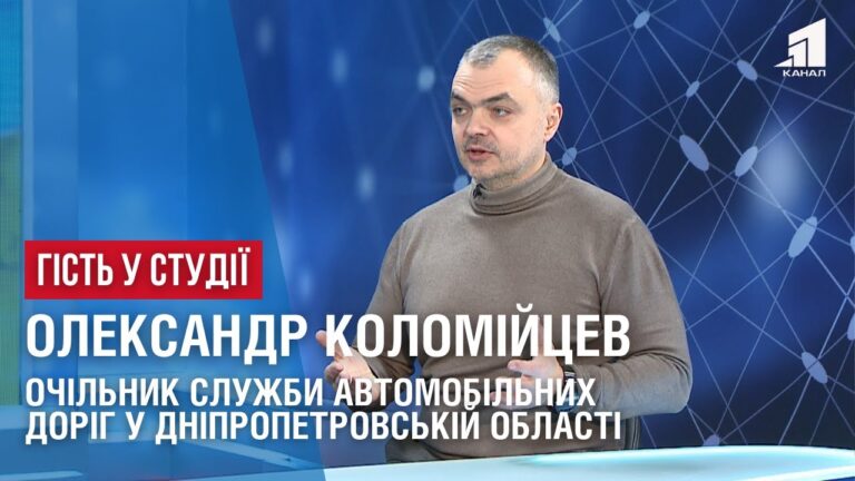 pro-bezpechnyj-ruh-shlyahamy-oblasti-blokposty-ta-remont-dorig-gist-studiyi-oleksandr-kolomijczev