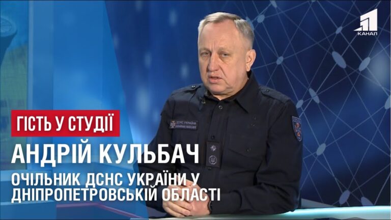 robota-ryatuvalnykiv-u-voyennyj-chas-gist-studiyi-ochilnyk-dsns-ukrayiny-v-oblasti-andirij-kulbach