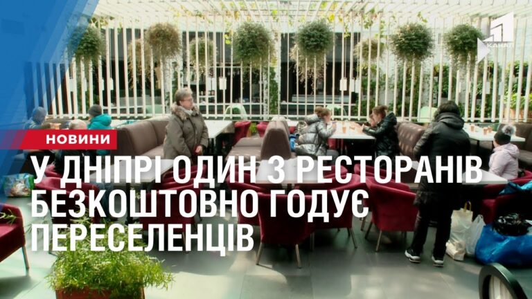 u-dnipri-odyn-z-restoraniv-bezkoshtovno-goduye-pereselencziv