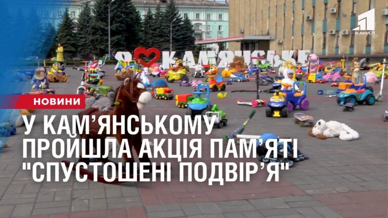 u-kamyanskomu-projshla-akcziya-pamyati-spustosheni-podvirya