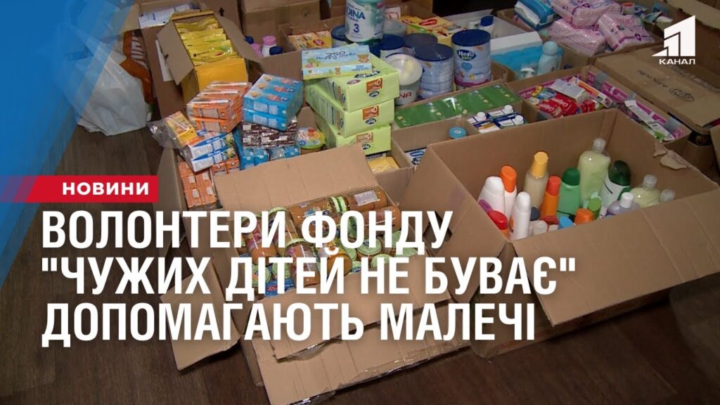 volontery-fondu-chuzhyh-ditej-ne-buvaye-dopomagayut-malechi