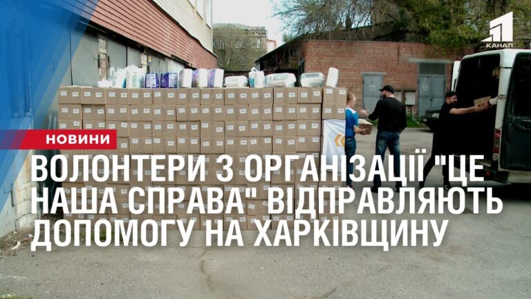 volontery-z-organizacziyi-cze-nasha-sprava-vidpravlyayut-gumanitarnu-dopomogu-na-harkivshhynu