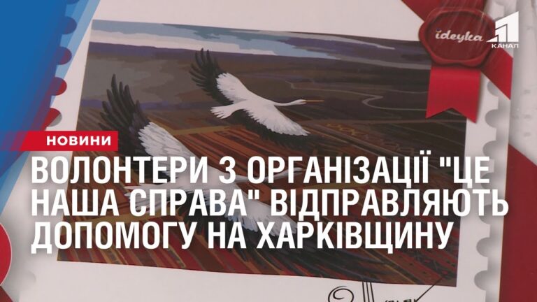vyrobnyk-kartyn-za-nomeramy-vypustyv-patriotychnu-kolekcziyu