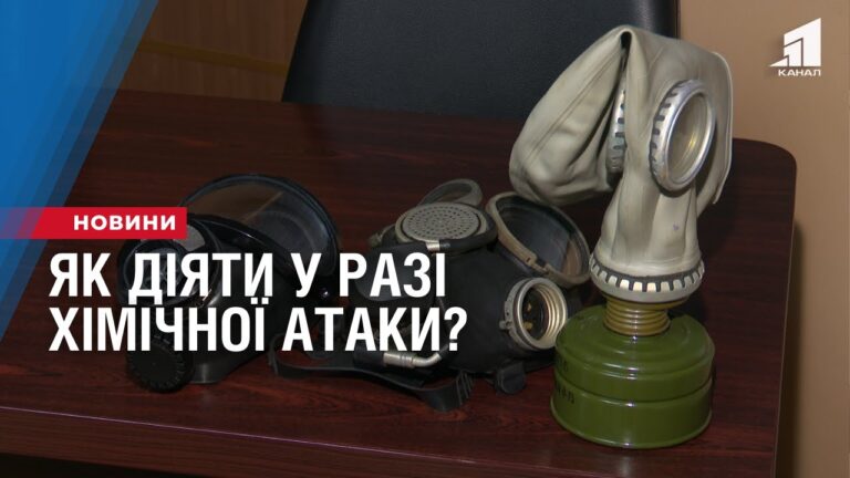 yak-diyaty-u-razi-himichnoyi-ataky