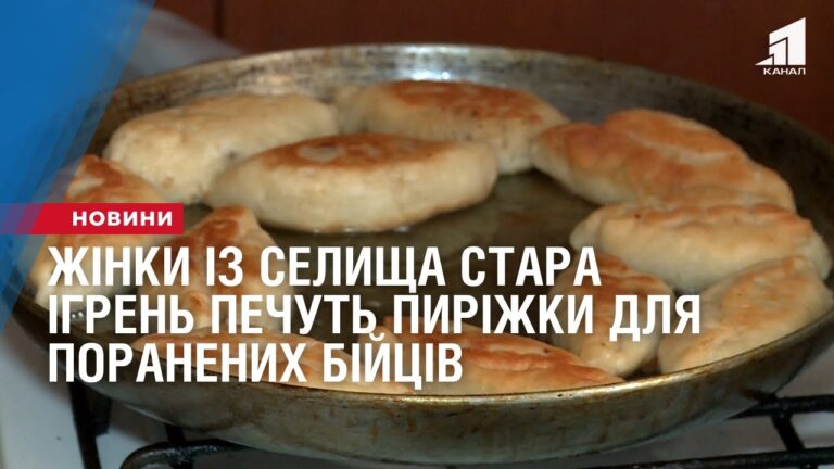 zhinky-iz-selyshha-stara-igren-pechut-pyrizhky-dlya-poranenyh-bijcziv