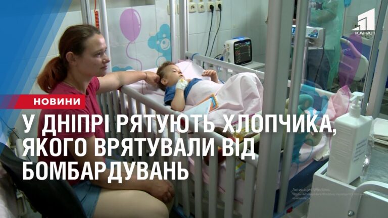 u-dnipri-ryatuyut-hlopchyka-yakogo-vryatuvaly-vid-bombarduvan