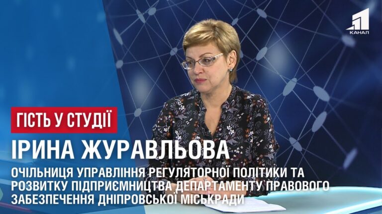 iryna-zhuravlova-pro-relokacziyu-biznesu-v-mezhah-ukrayiny-u-voyennyj-chas