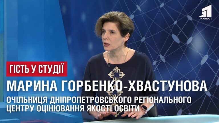 maryna-gorbenko-hvastunova-pro-nezalezhne-oczinyuvannya-2022