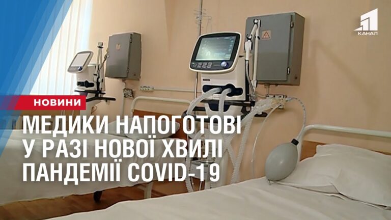 medyky-napogotovi-u-razi-novoyi-hvyli-pandemiyi-covid-19