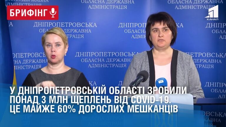 na-dnipropetrovshhyni-60-doroslyh-meshkancziv-zavershyly-kurs-vakczynacziyi-vid-covid-19