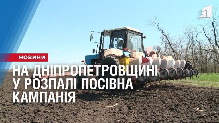 na-dnipropetrovshhyni-u-rozpali-posivna-kampaniya