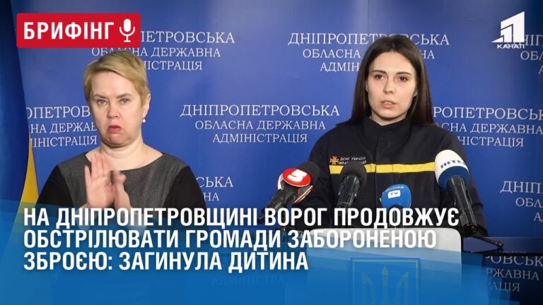 na-dnipropetrovshhyni-vorog-prodovzhuye-obstrilyuvaty-gromady-zaboronenoyu-zbroyeyu-zagynula-dytyna