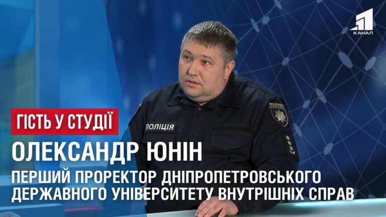 oleksandr-yunin-pro-zhyttya-i-navchannya-u-voyennyj-chas-u-dnipropetrovskomu-univesyteti-vnutrishnih-sprav