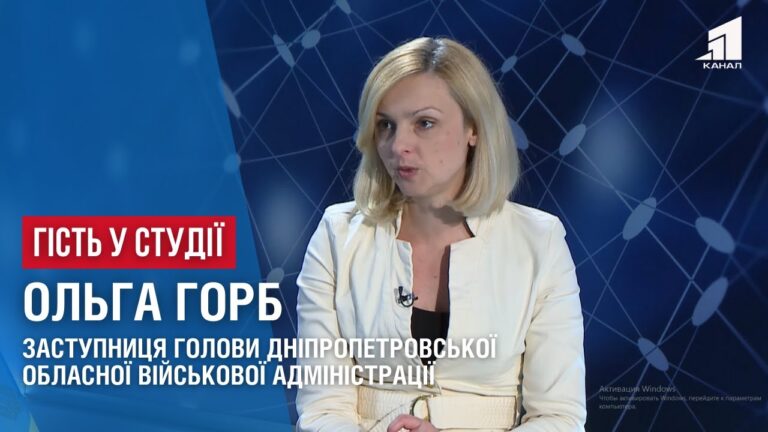 olga-gorb-pro-zhyttya-dnipropetrovshhyny-v-umovah-vijny
