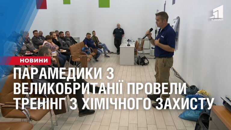 paramedyky-z-velykobrytaniyi-provely-trening-iz-himichnogo-zahystu