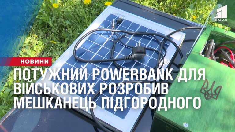 potuzhnyj-powerbank-dlya-vijskovyh-rozrobyv-radiolyubytel-iz-pidgorodnogo