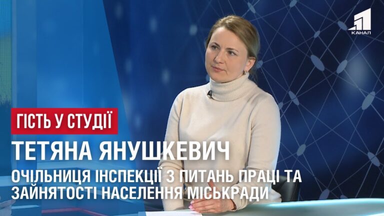 tetyana-yanushkevych-pro-dopomogu-mizhnarodnyh-partneriv-vymushenyh-pereselencziv-ta-yih-praczevlashtuvannya