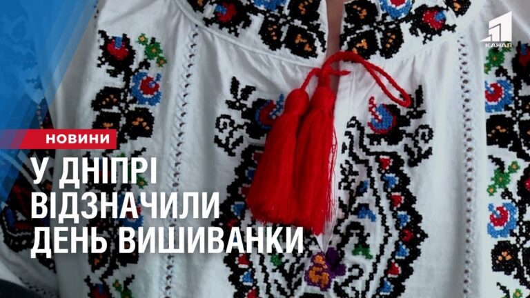 u-dnipri-vidznachyly-den-vyshyvanky