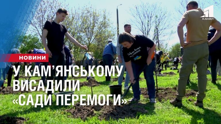 u-kamyanskomu-vysadyly-sady-peremogy