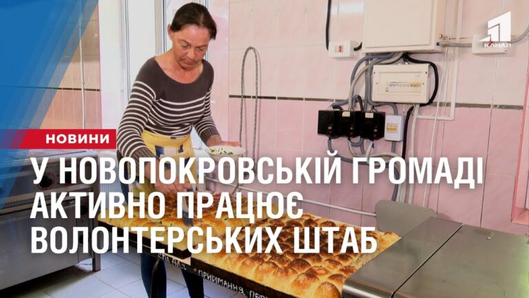 u-novopokrovskij-gromadi-aktyvno-praczyuye-volonterskyh-shtab