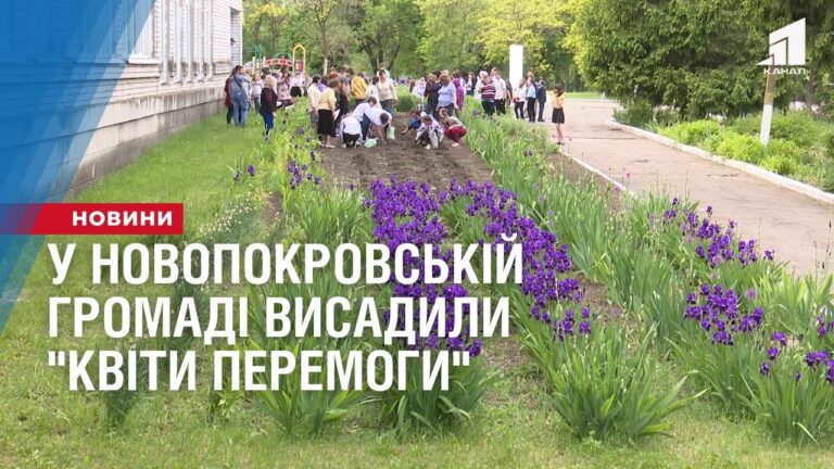 u-novopokrovskij-gromadi-vysadyly-kvity-peremogy