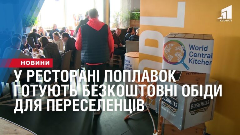 u-restorani-poplavok-gotuyut-bezkoshtovni-obidy-dlya-pereselencziv