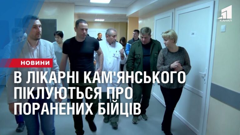 v-likarni-kam-yanskogo-pikluyutsya-pro-poranenyh-bijcziv