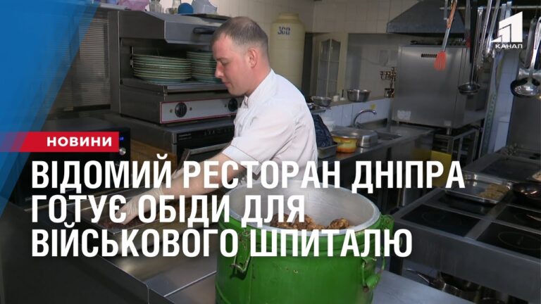 vidomyj-restoran-dnipra-gotuye-obidy-dlya-vijskovogo-shpytalyu