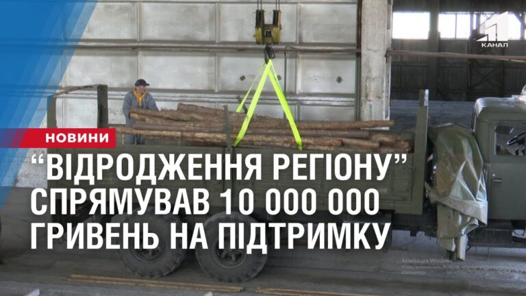 vidrodzhennya-regionu-spryamuvav-10000000-gryven-na-pidtrymku-vijskovyh-medykiv-i-pereselencziv